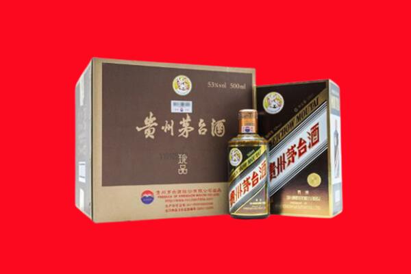 黑山县回收珍品茅台酒